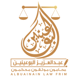 شركة عبدالعزيز البوعينين للمحاماة