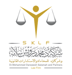 شركة محمد بن درويش سلامة وشركاؤه للمحاماة والاستشارت القانونية سكلف