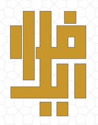 مؤسسة ايلاف الاولى للمقاولات