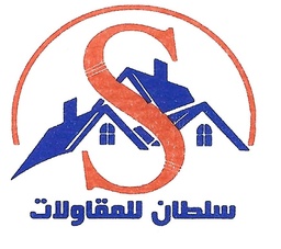مؤسسة عبدالله سلطان السلطان للمقاولات