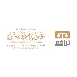 احمد الخنين