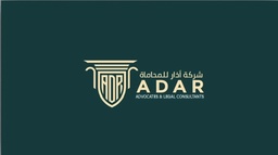 عبدالإله المبلع