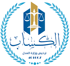 مكتب محمد مطرود