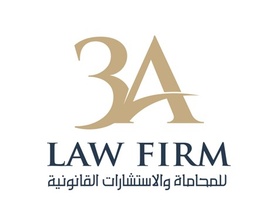 شركة 3ايه للمحاماة والاستشارات القانونية