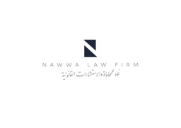 شركة نوى للمحاماة