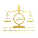 Abdulaziz Ragheb Al-Shanawani Law Firm and Legal Consultations