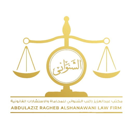 Abdulaziz Ragheb Al-Shanawani Law Firm and Legal Consultations