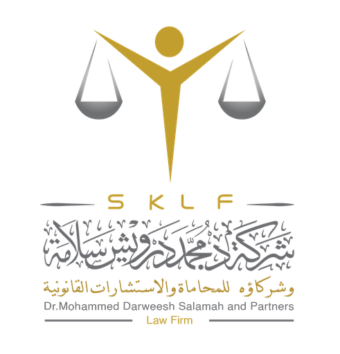 Dr. Muhammad bin Darwish Salamah and partners for advocacy and legal advice (SKLF)