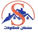 Abdullah Sultan Al Sultan Contracting Est